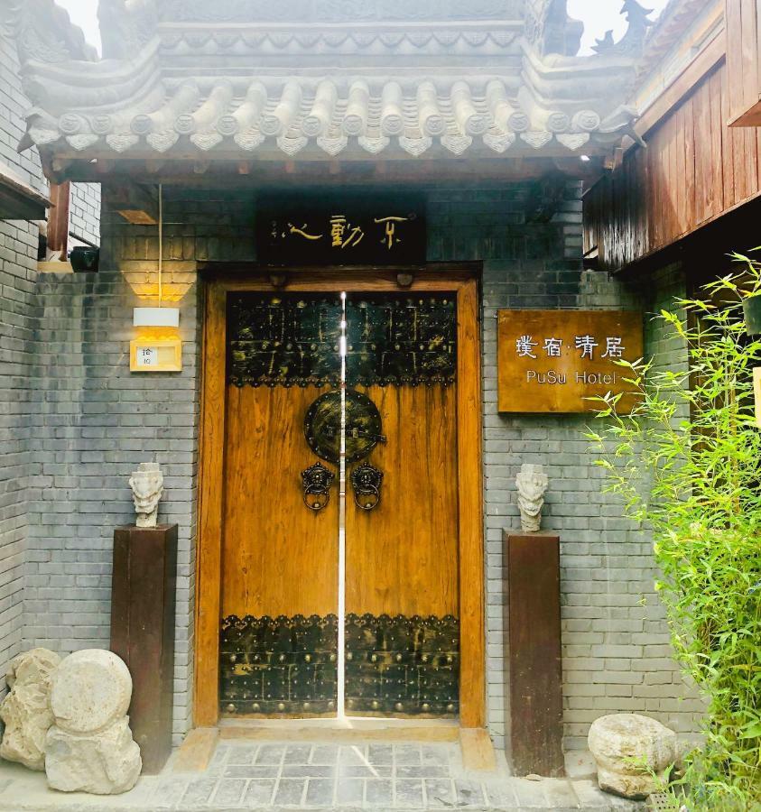 Pusu Zen Collection Hotel Xi'An Xi'an  Exterior photo
